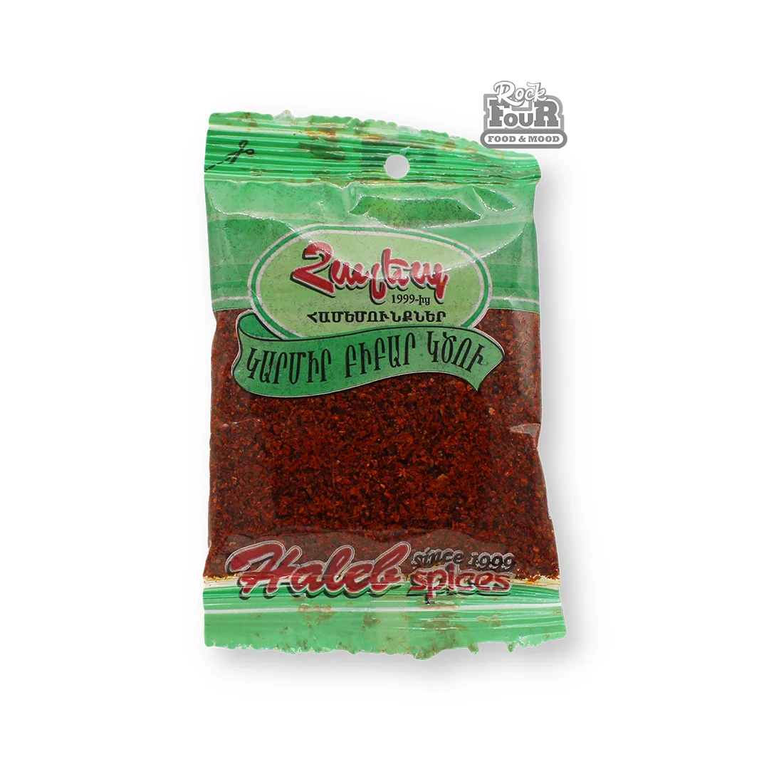 Pepper red "Haleb" hot 30g